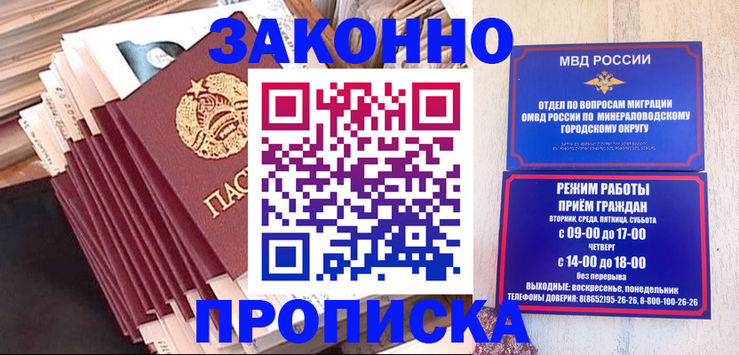 форма 3 в Гулькевичах