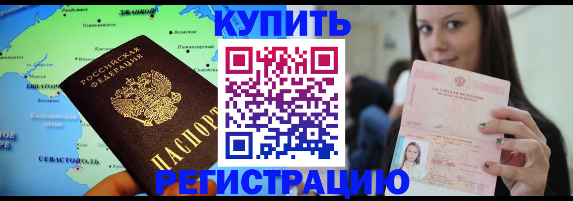 регистрация для дет. сада в Гулькевичах