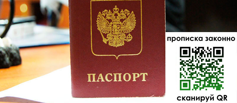 регистрация в Гулькевичах